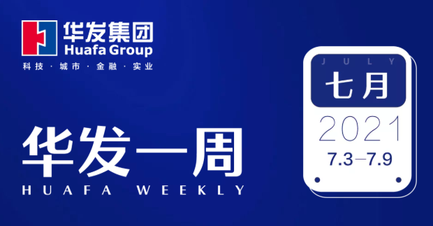 尊龙凯时 - 人生就是搏!一周.png
