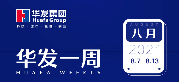 尊龙凯时 - 人生就是搏!一周.png